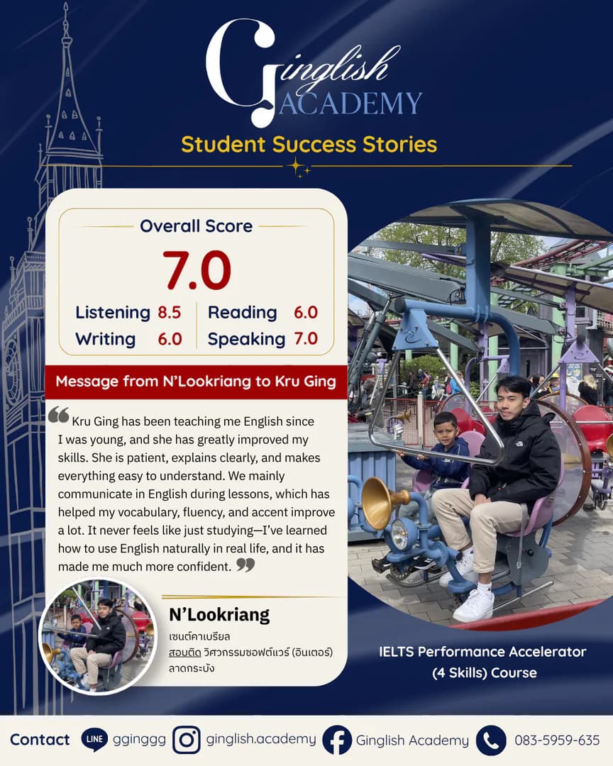 รีวิวผลลัพธ์ผู้เรียน IELTS โดย ครูกิ่ง
