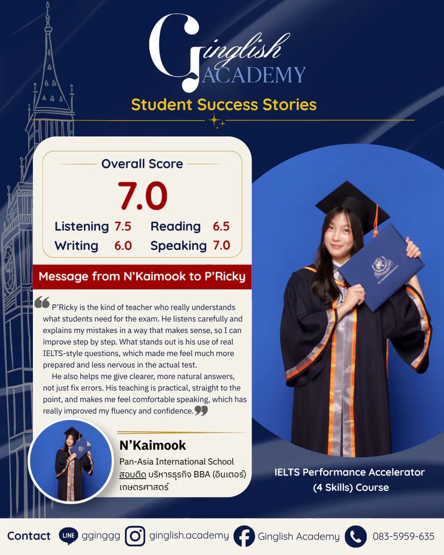 รีวิวผลลัพธ์ผู้เรียน IELTS โดย Teacher Ricky