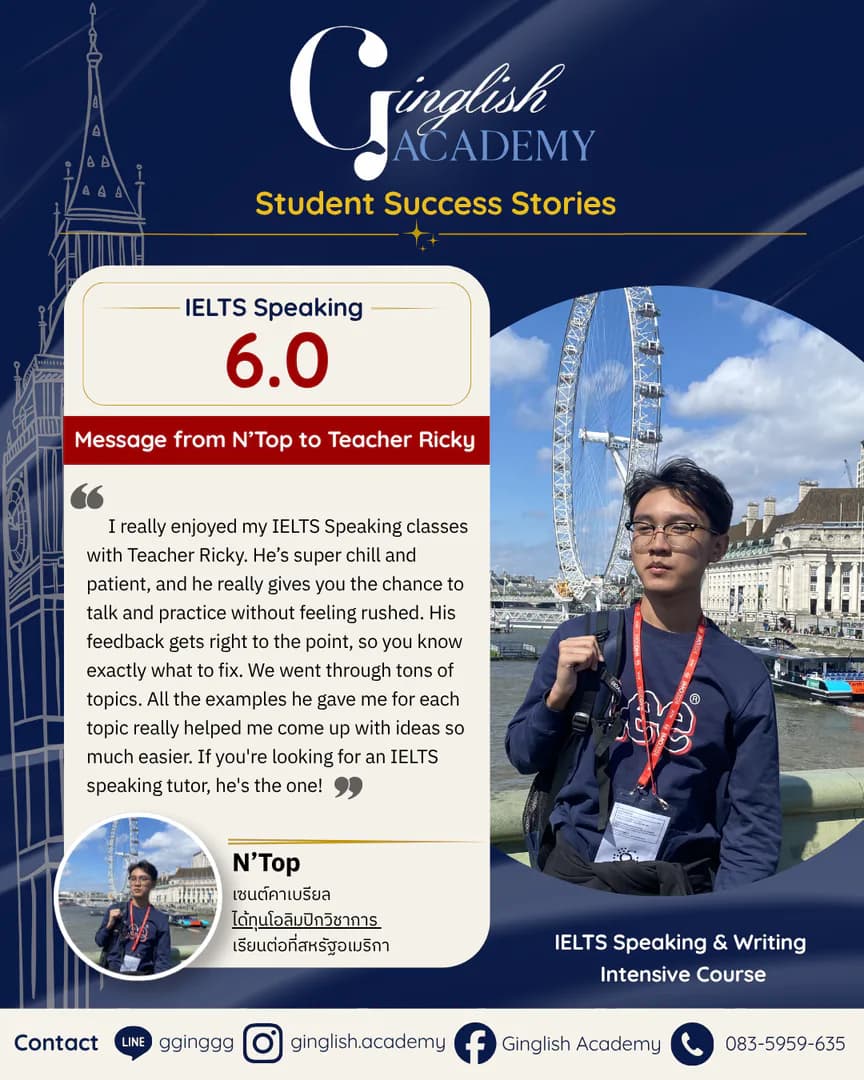 รีวิวผลลัพธ์ผู้เรียน IELTS โดย Teacher Ricky