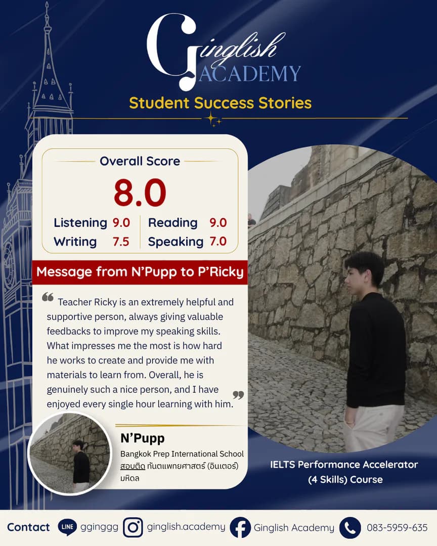 รีวิวผลลัพธ์ผู้เรียน IELTS โดย Teacher Ricky
