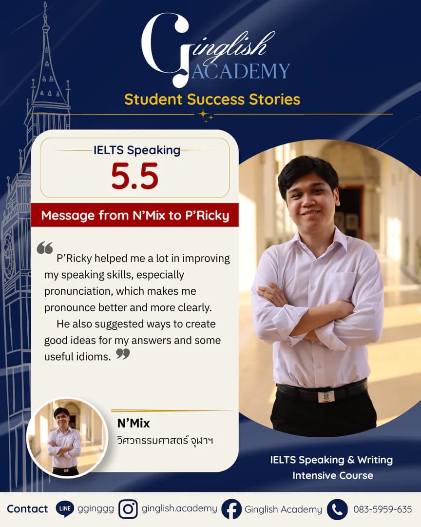 รีวิวผลลัพธ์ผู้เรียน IELTS โดย Teacher Ricky