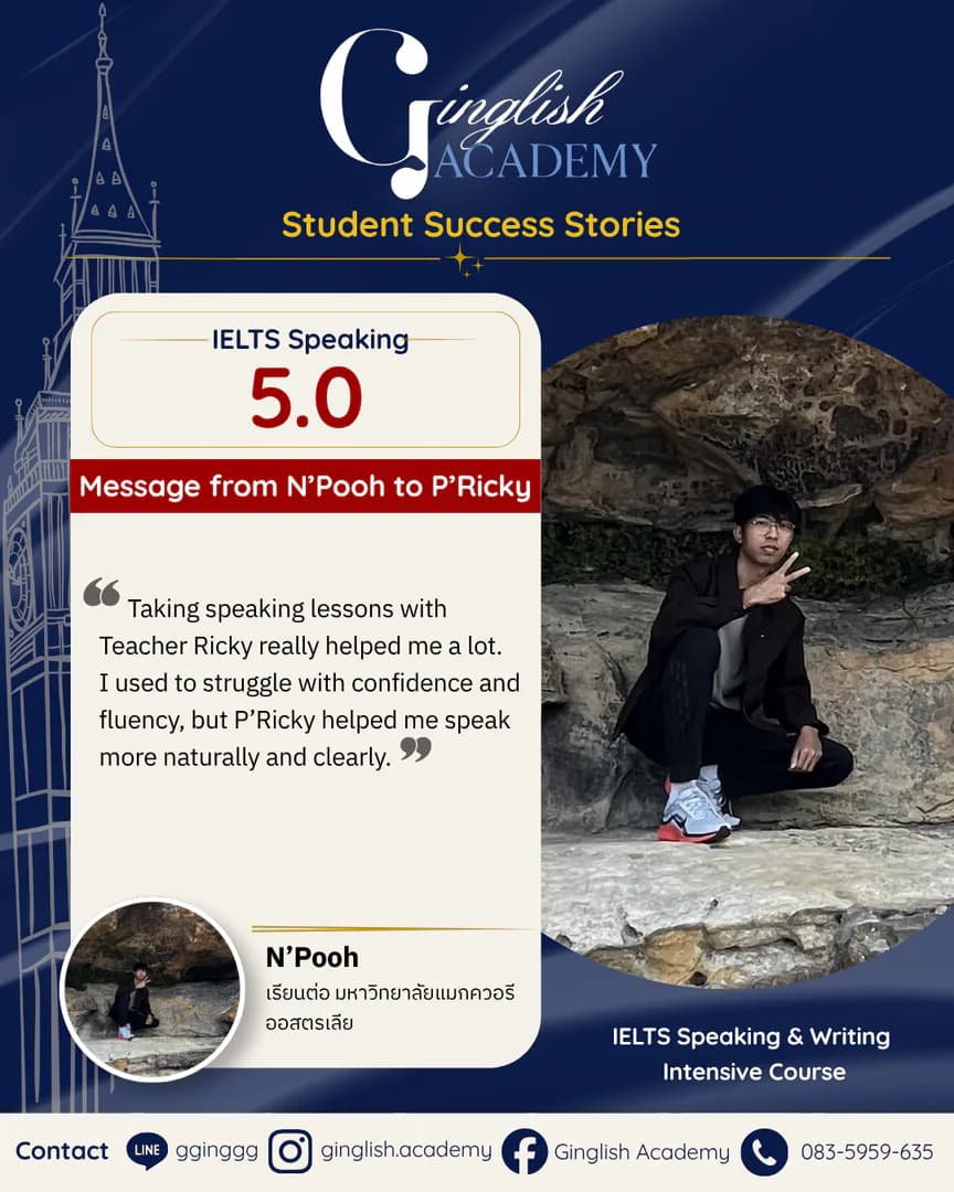 รีวิวผลลัพธ์ผู้เรียน IELTS โดย Teacher Ricky