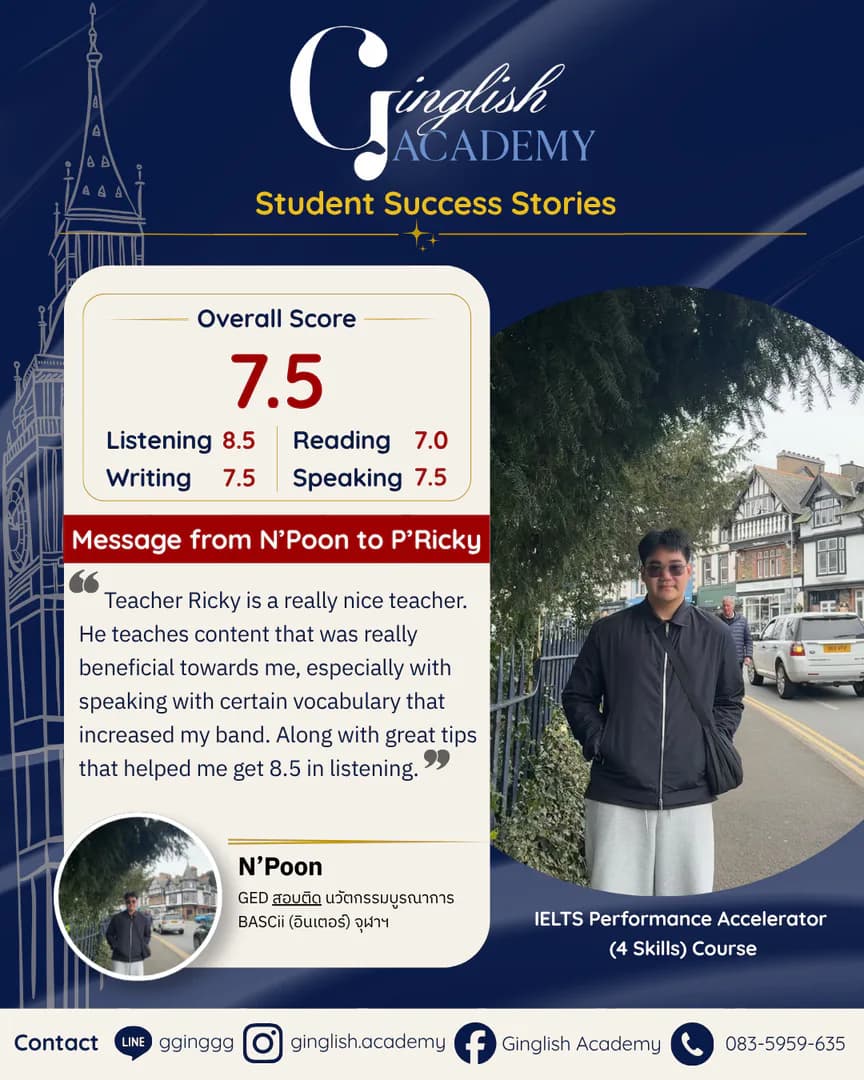 รีวิวผลลัพธ์ผู้เรียน IELTS โดย Teacher Ricky