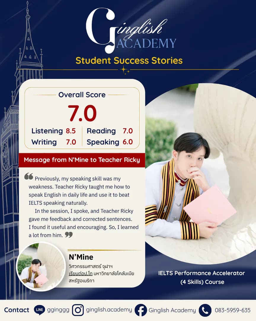 รีวิวผลลัพธ์ผู้เรียน IELTS โดย Teacher Ricky